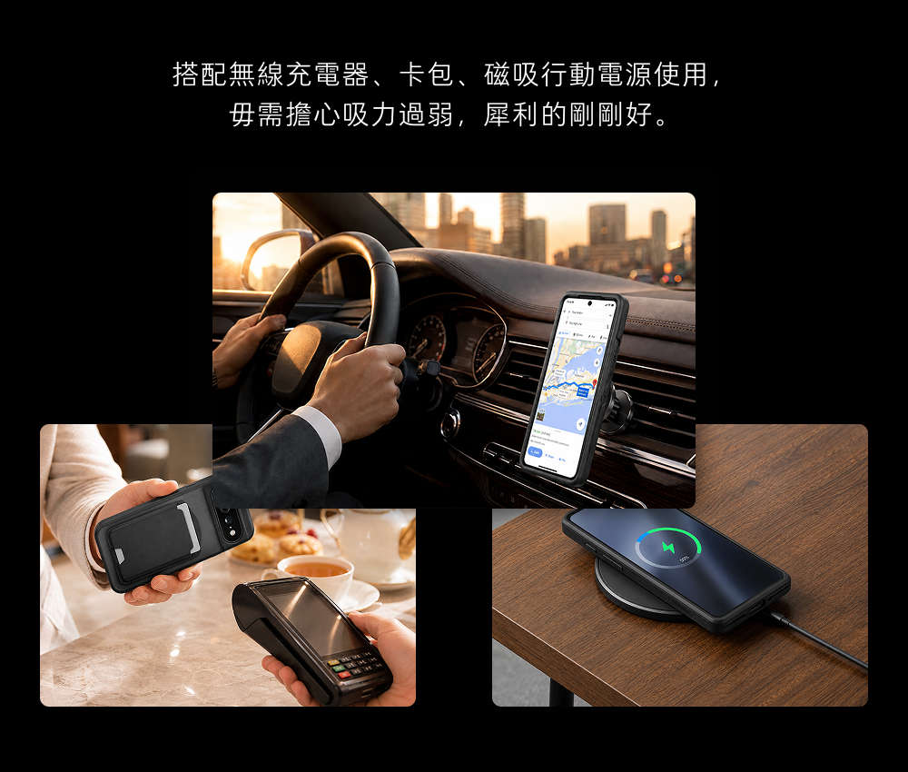 手機殼
