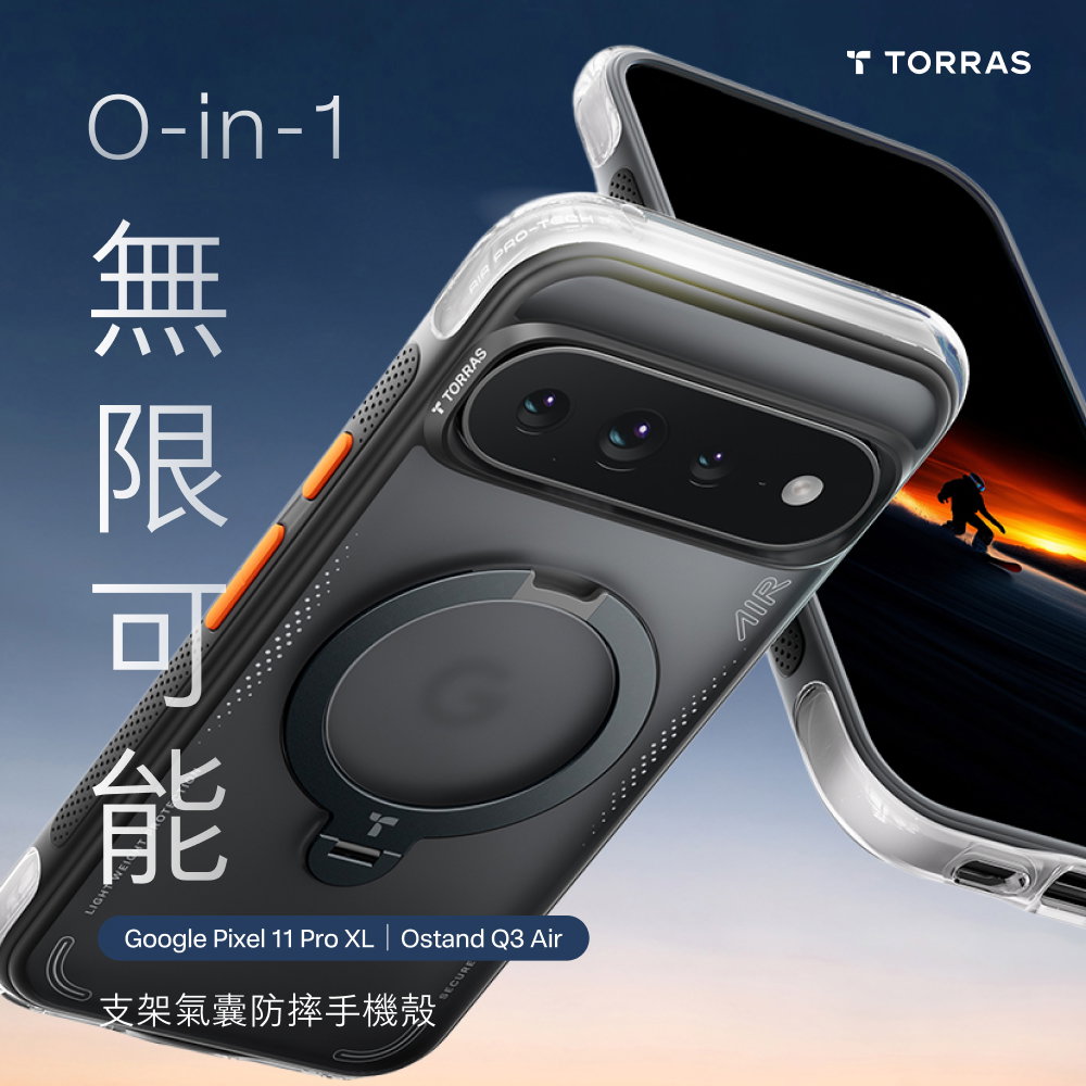 手機殼