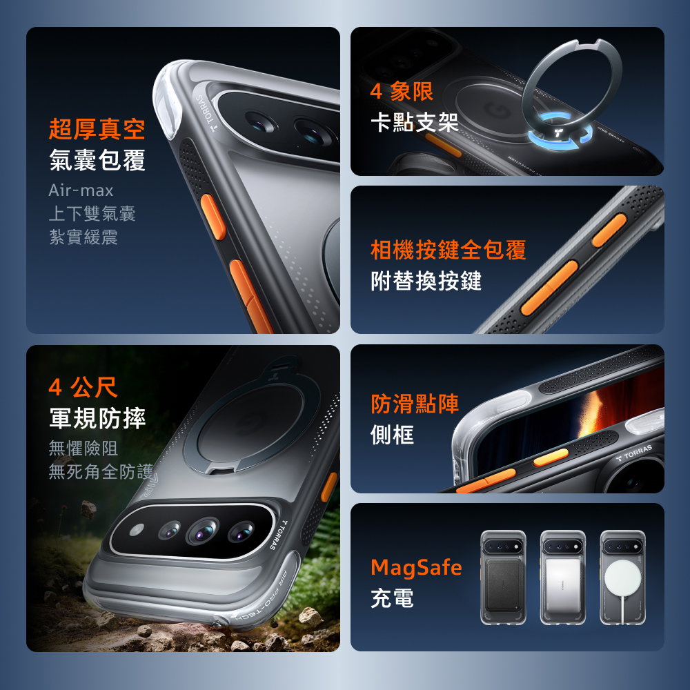 手機殼