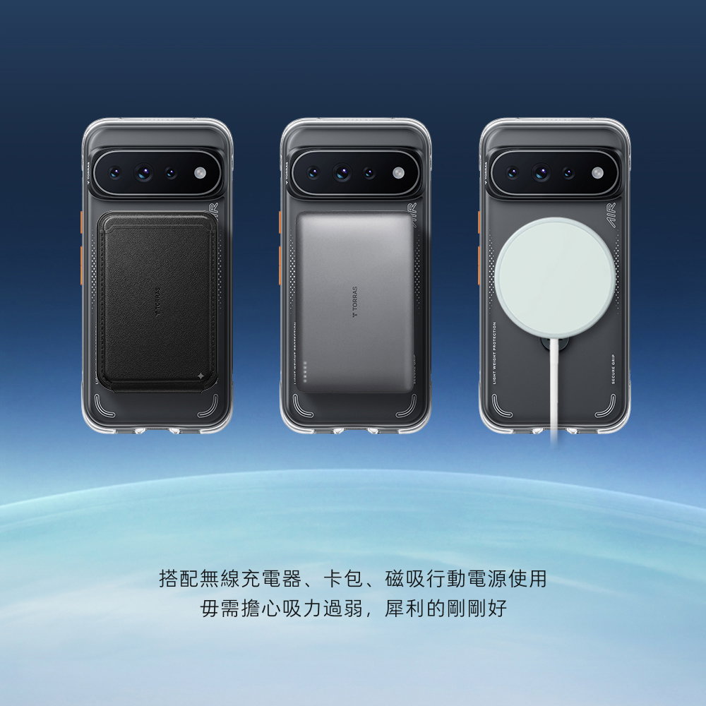 手機殼