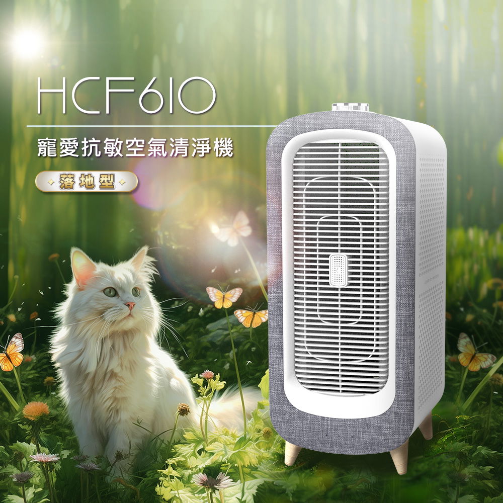 HCF610