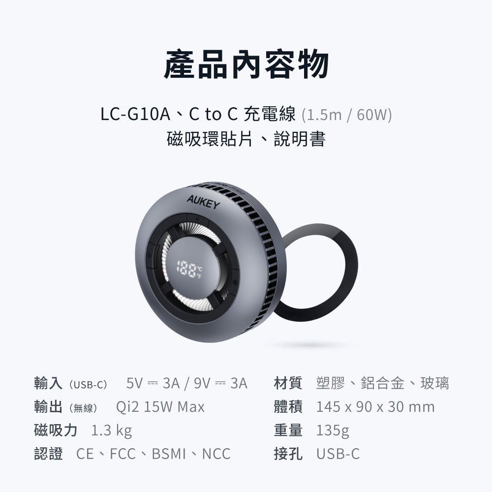 LC-G10A