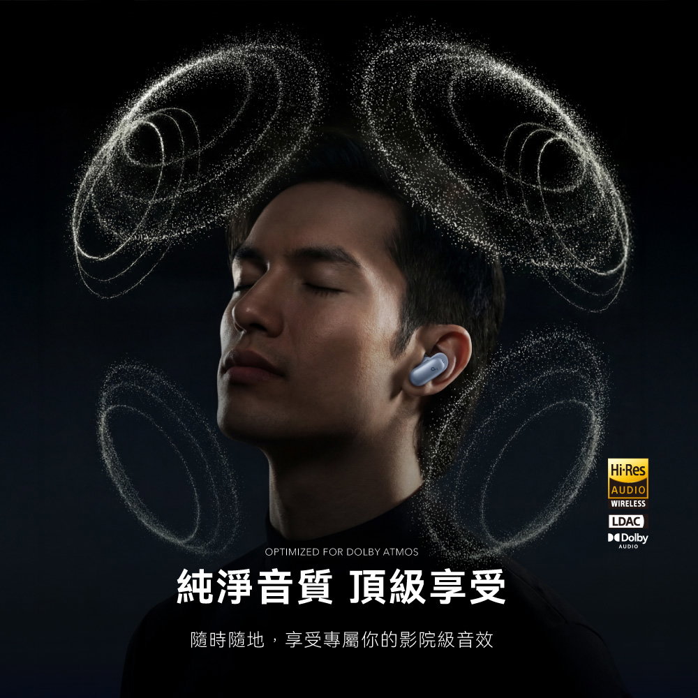 真無線藍牙耳機