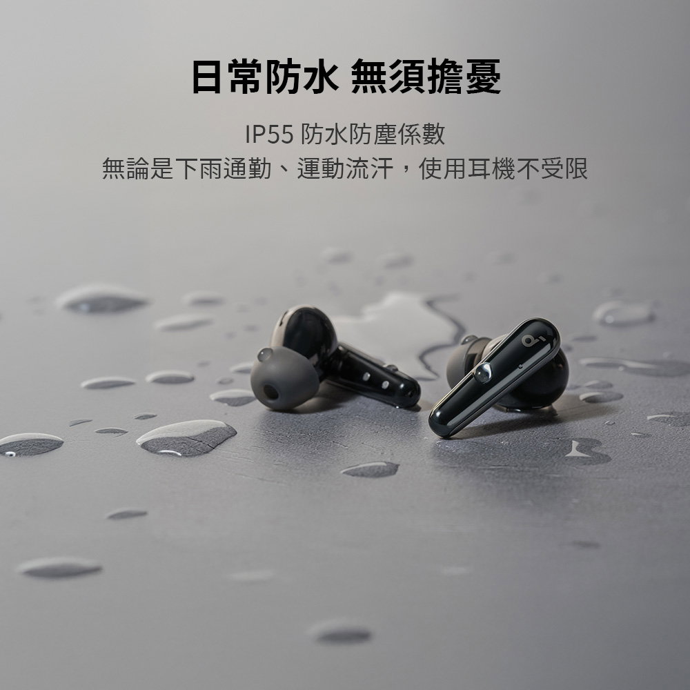 真無線藍牙耳機