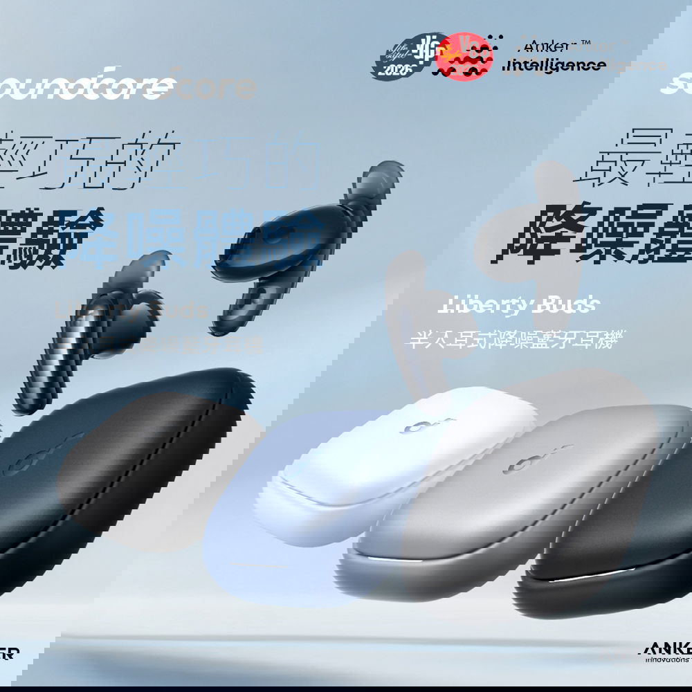 半入耳式真無線藍牙耳機