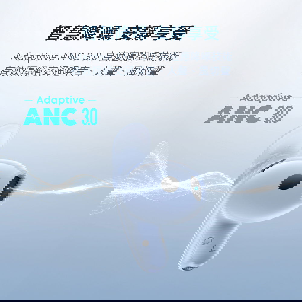 半入耳式真無線藍牙耳機