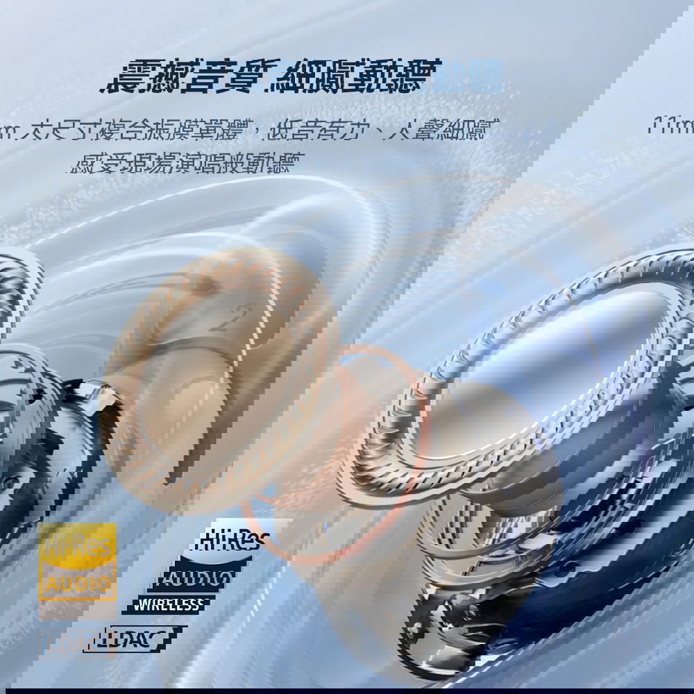 半入耳式真無線藍牙耳機