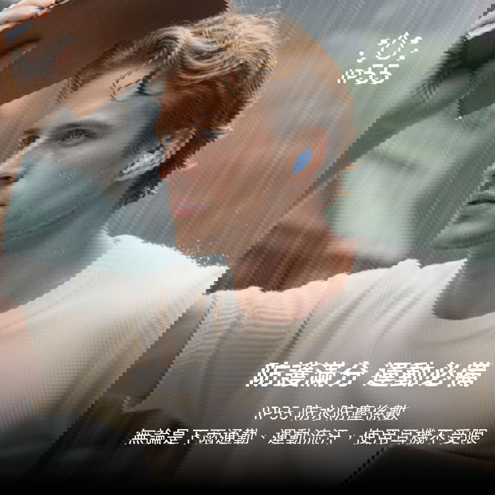 半入耳式真無線藍牙耳機