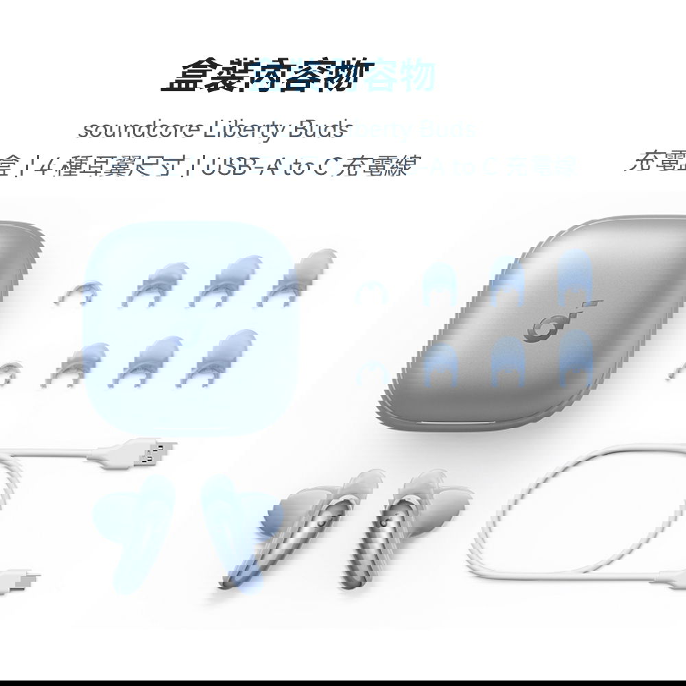 半入耳式真無線藍牙耳機