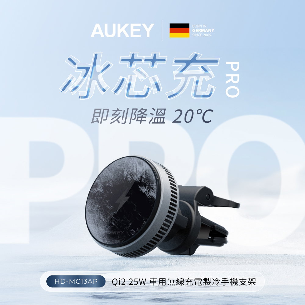 手機殼