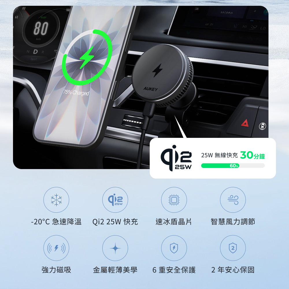 手機殼