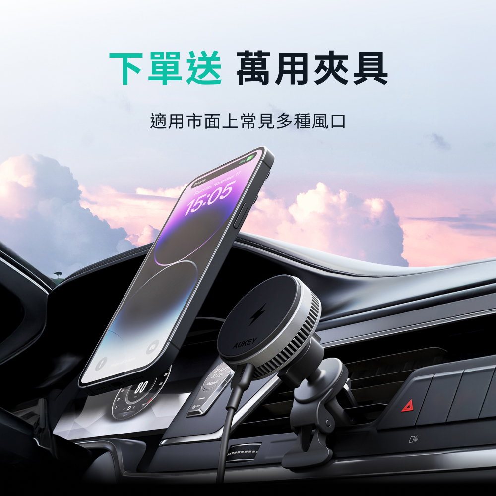 手機殼