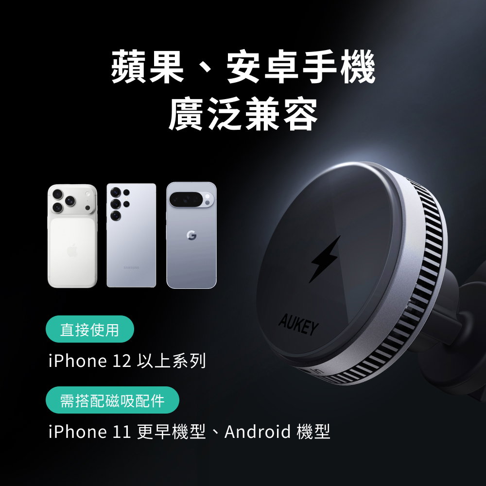手機殼