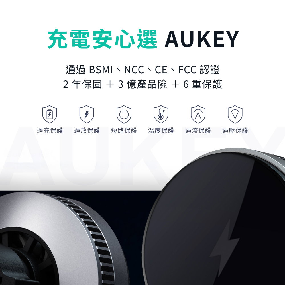 手機殼