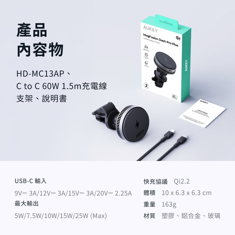 手機殼