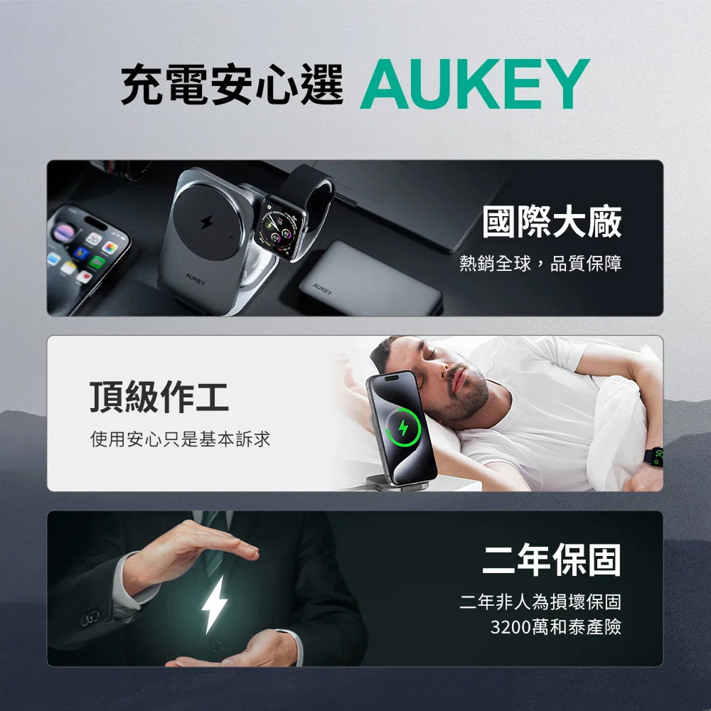 行動電源
