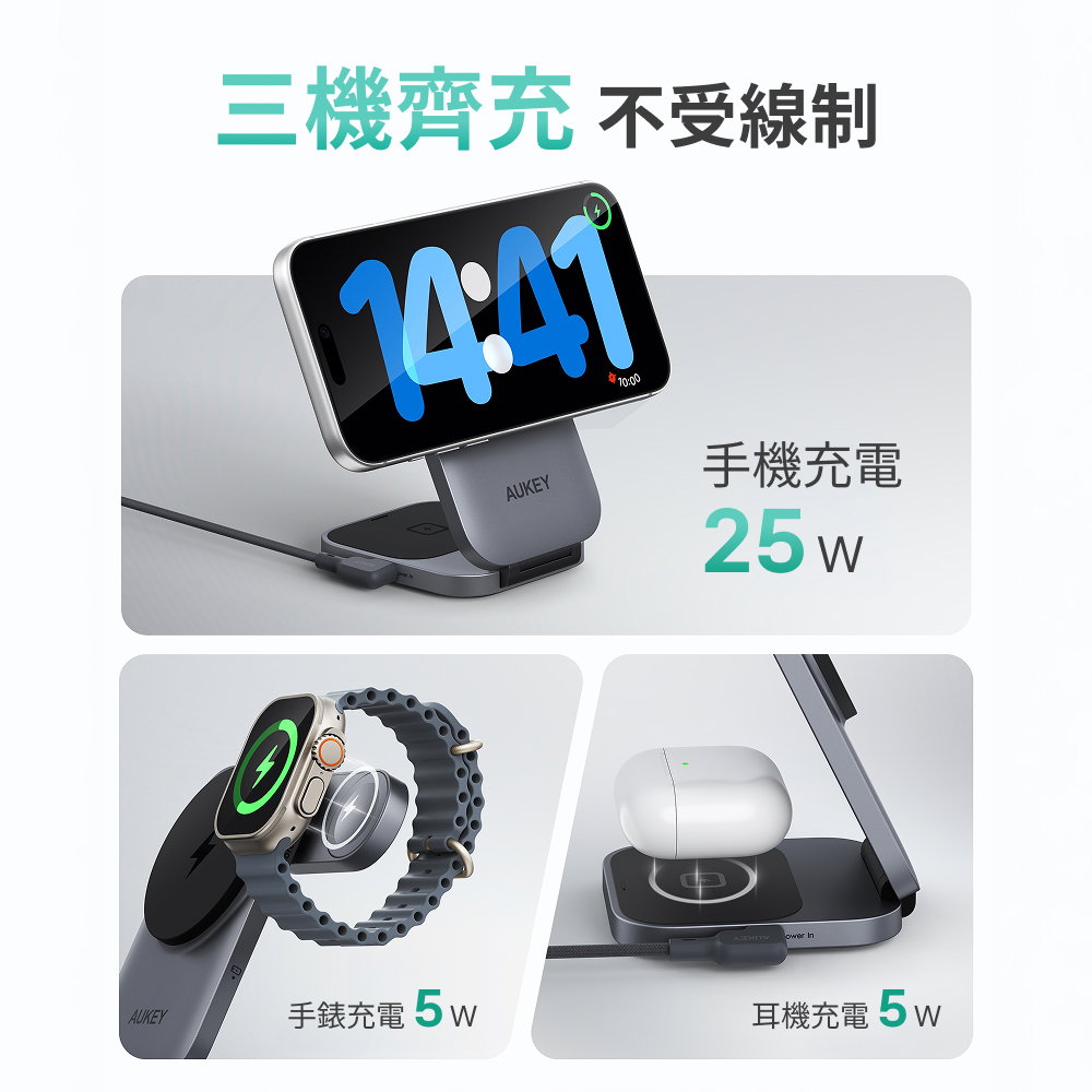 行動電源