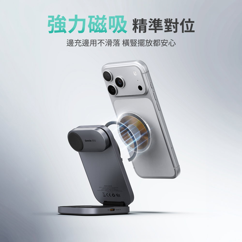 行動電源