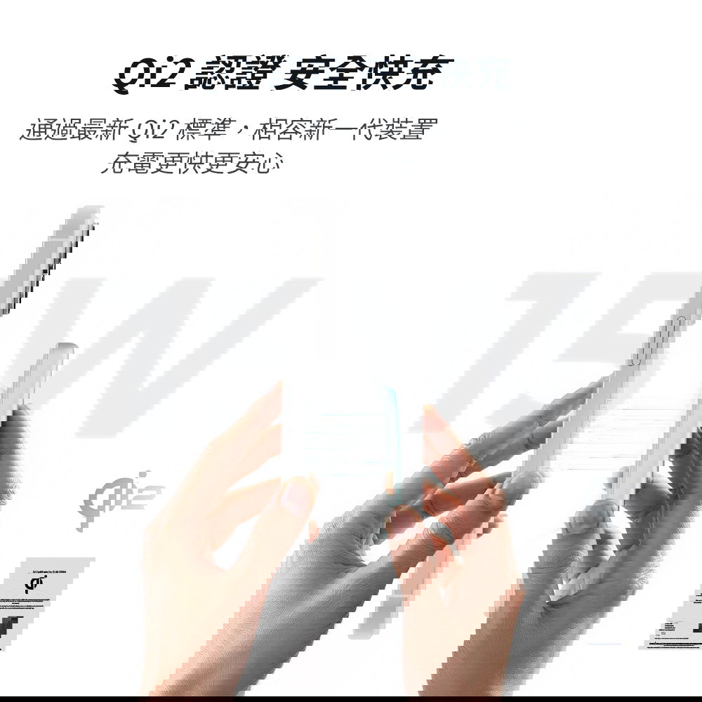 充電座