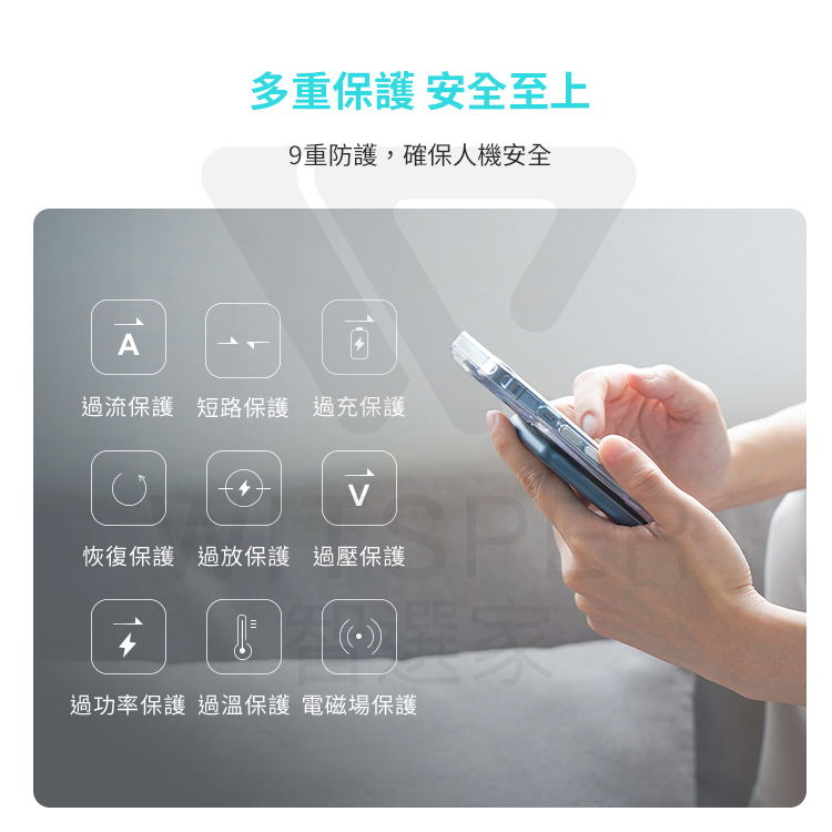 多重保護 安全至上重防護,確保人機安全過流保護 短路保護 過充保護恢復保護 過放保護 過壓保護過功率保護 過溫保護 電磁場保護