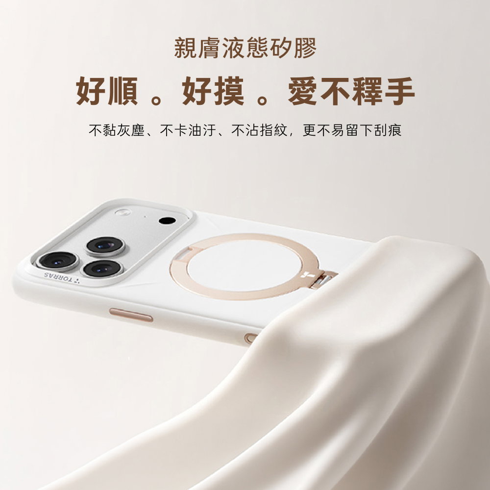 手機殼