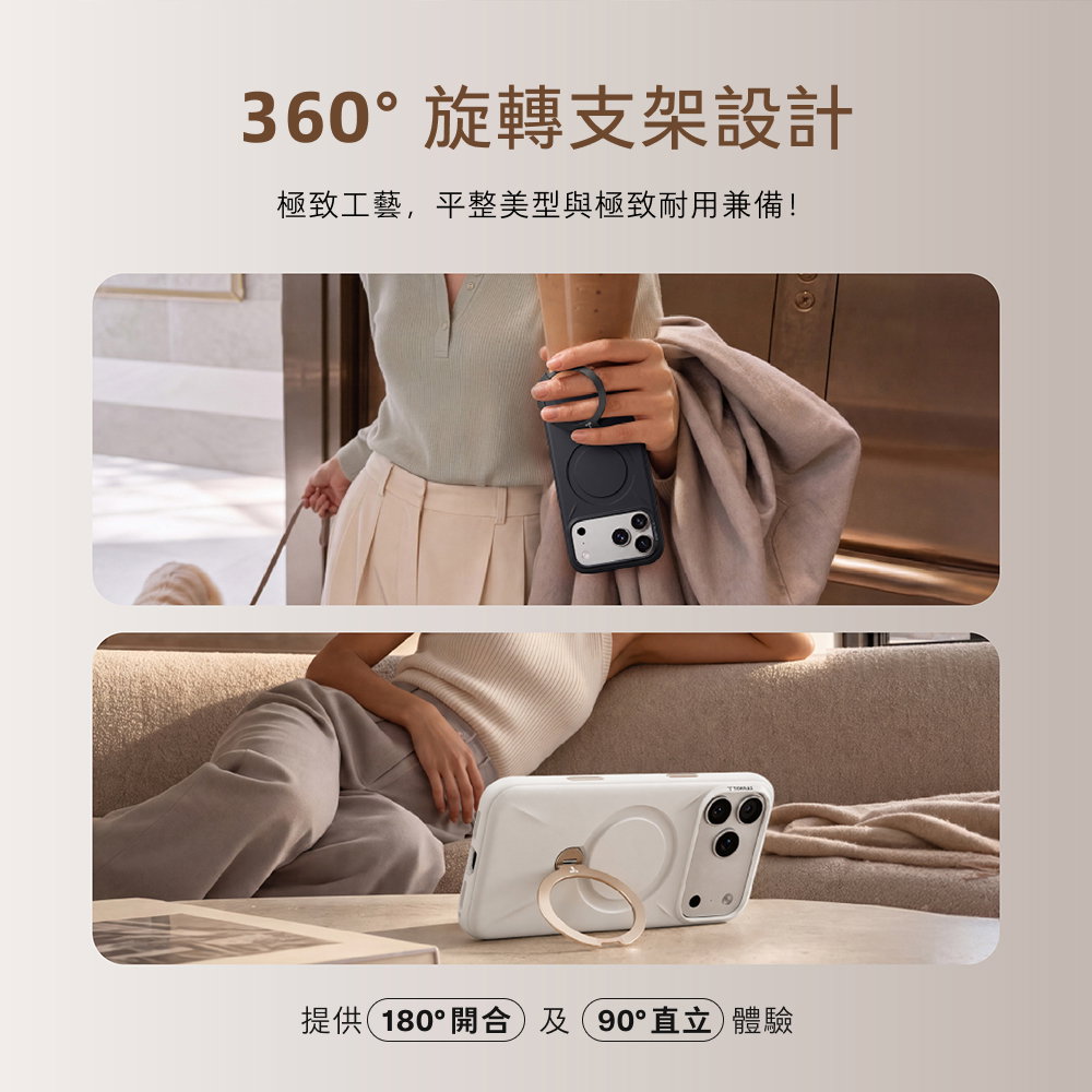 手機殼