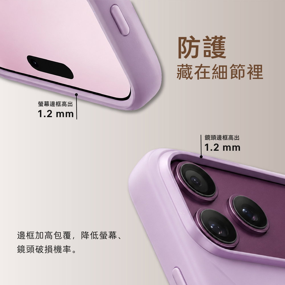 手機殼