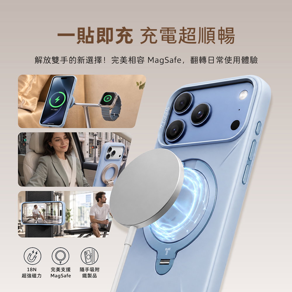 手機殼