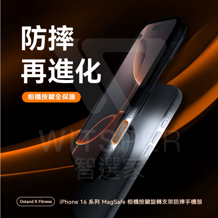 TORRAS Ostand R Fitness iPhone 16 カメラボタン回転スタンド 落下防止電話ケース - スマホケース・カバー - その他の素材 ブラック