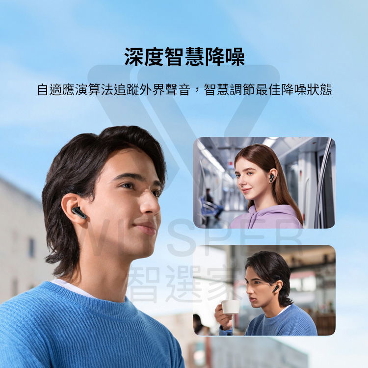 Soundcore聲闊 P40i - 詳情3