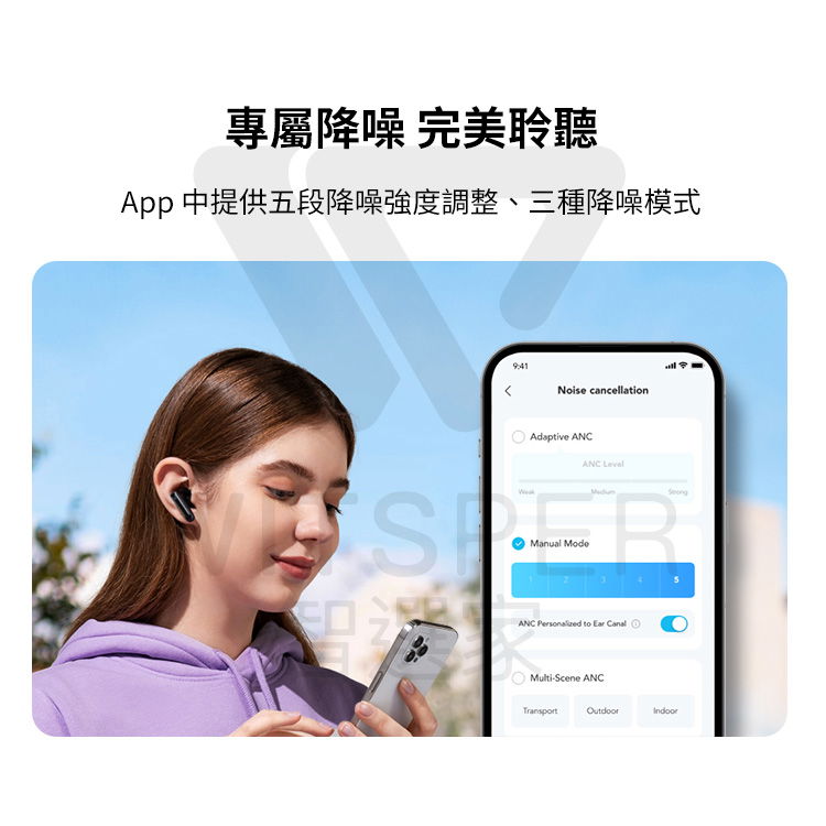 Soundcore聲闊 P40i - 詳情5