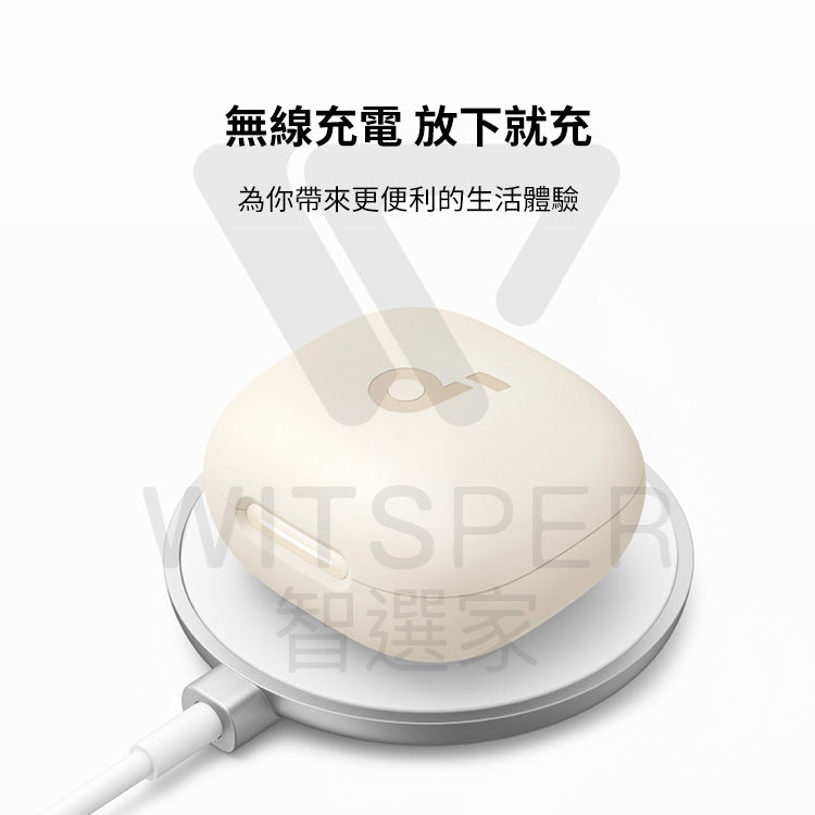 Soundcore聲闊 P40i - 詳情7