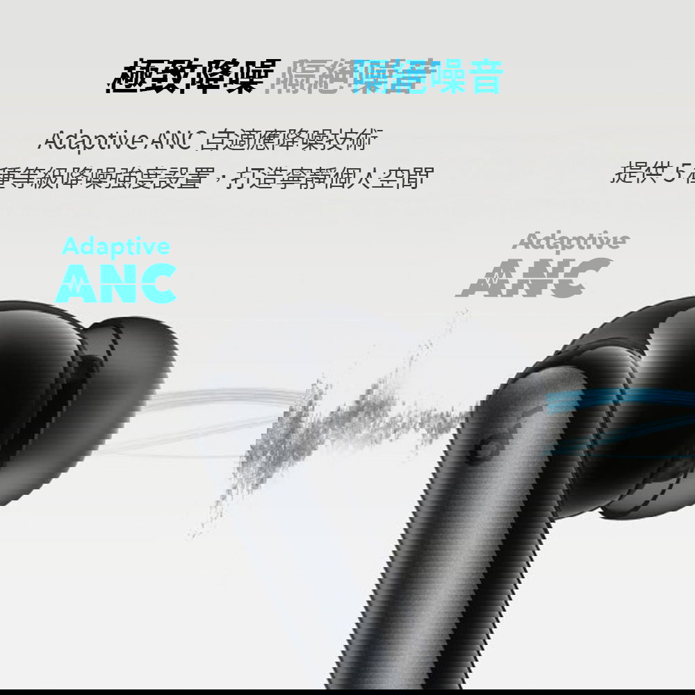 真無線藍牙耳機