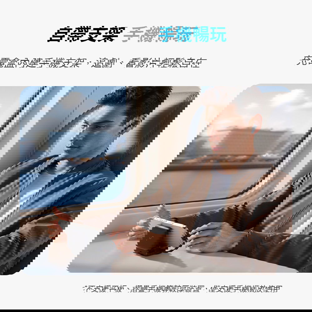 真無線藍牙耳機