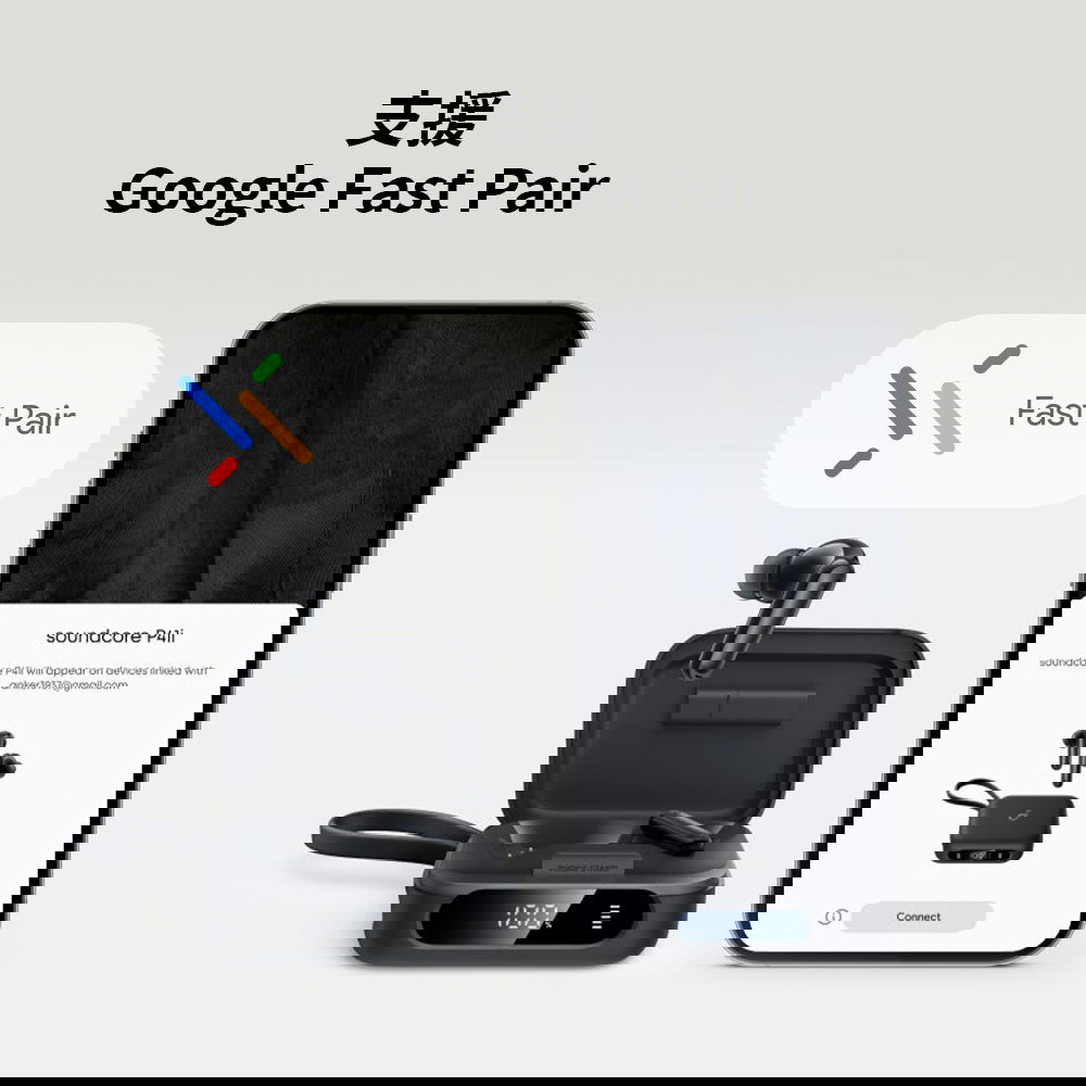 真無線藍牙耳機