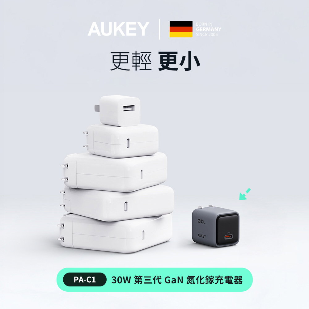 充電頭