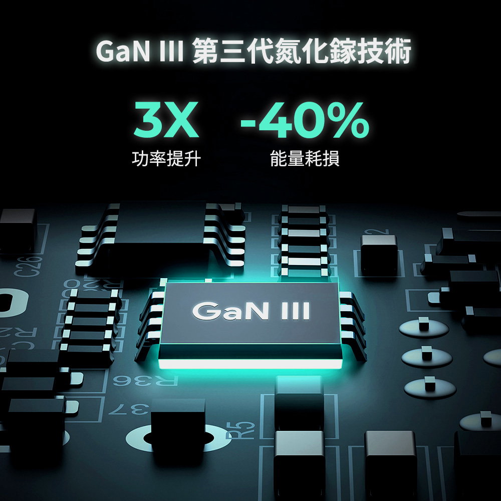 充電頭