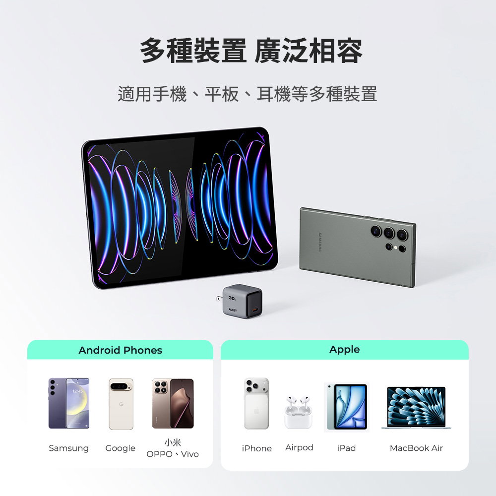 充電頭