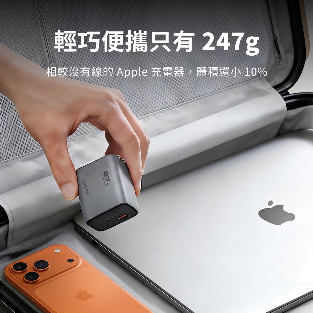 充電頭