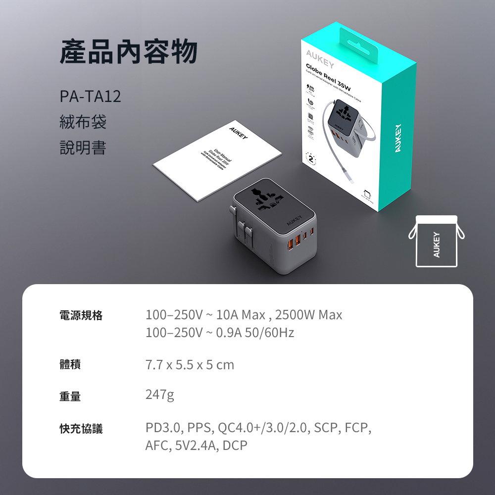 PC-C5