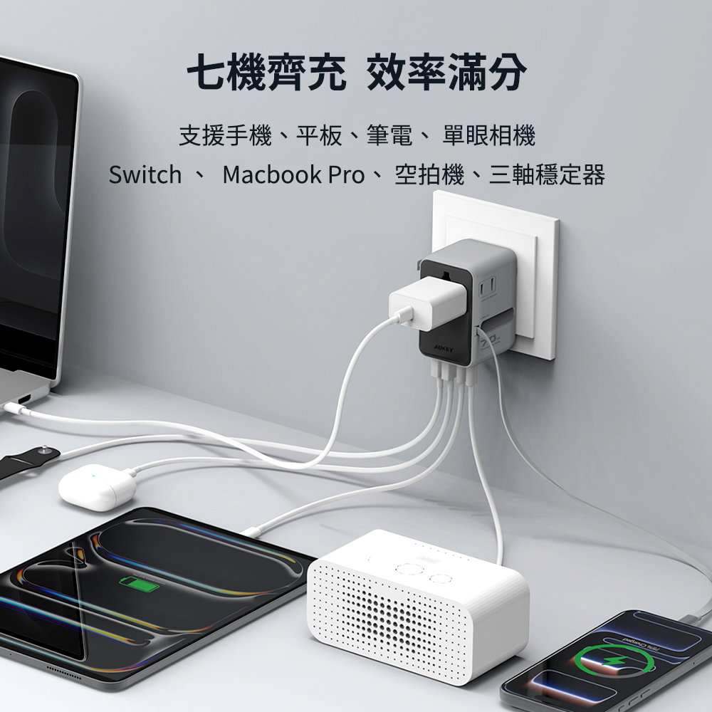 萬國轉接頭