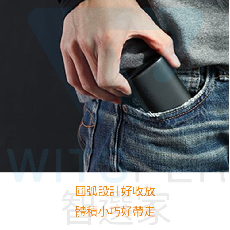 圓弧設計好收放體積小巧好帶走