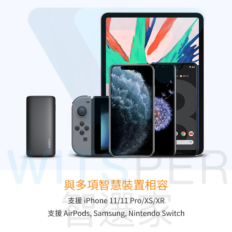 AUKEYC與多項智慧裝置相容 11/11 Pro/XS/XRERAirPods, Samsung, Nintendo Switch