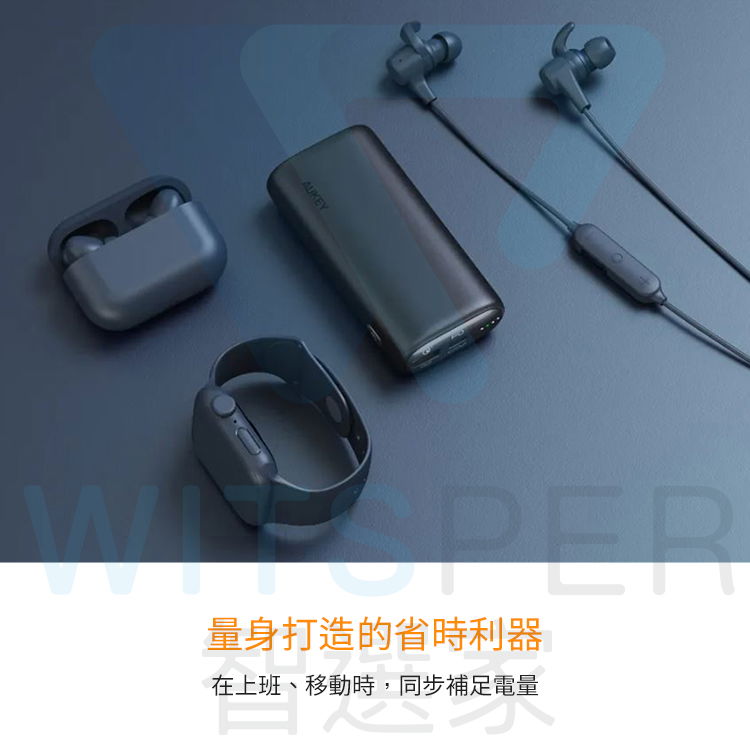 AUKEY量身打造的省時利器在上班、移動時,同步補足電量