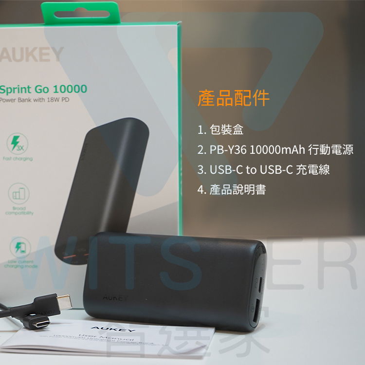 AUKEYSprint Go 10000Power Bank with 18W PD3XFast g產品配件1. 包裝盒2. PB-Y36 10000mAh 行動電源3. USB-C to USB-C 充電線4. 產品說明書 chargin TSAUKEYER
