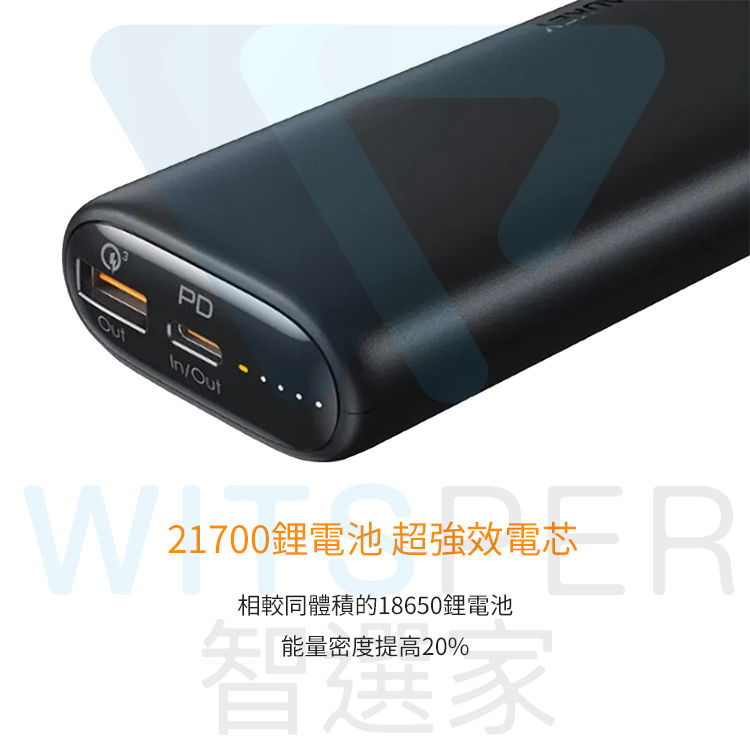 PD/OutW 21700電池 超強效電芯相較同體積的18650鋰電池能量密度提高20%