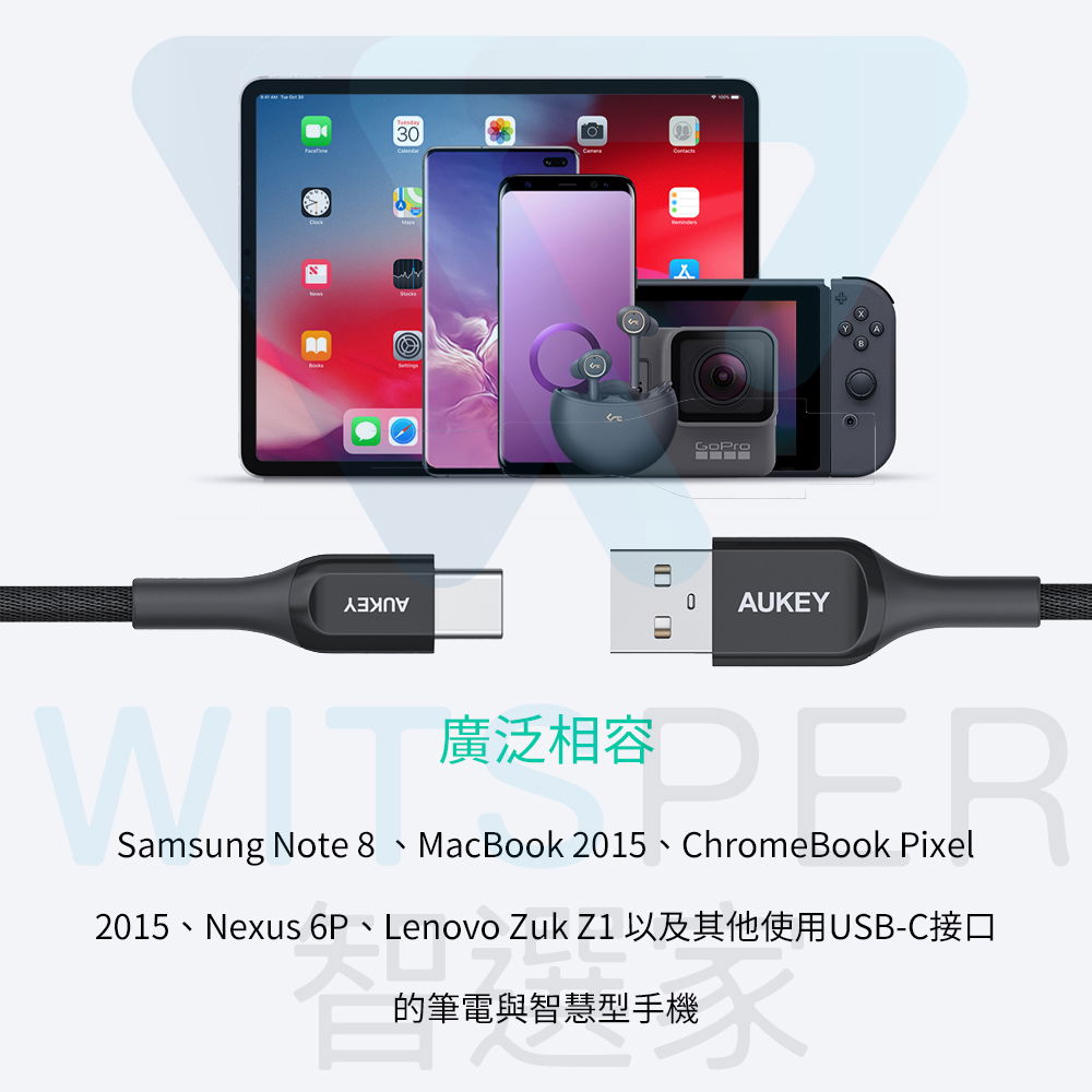 Kelvar防彈纖維材質 USB-C高速充電線