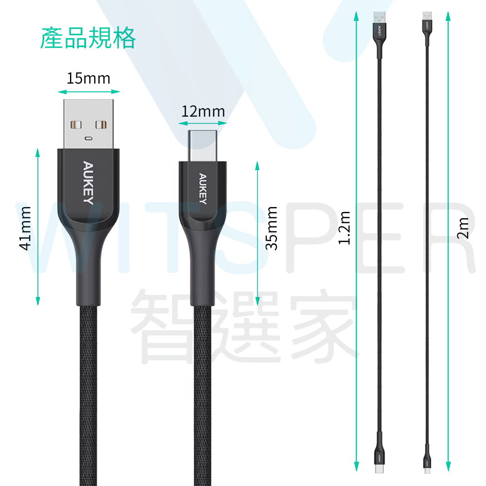 Kelvar防彈纖維材質 USB-C高速充電線