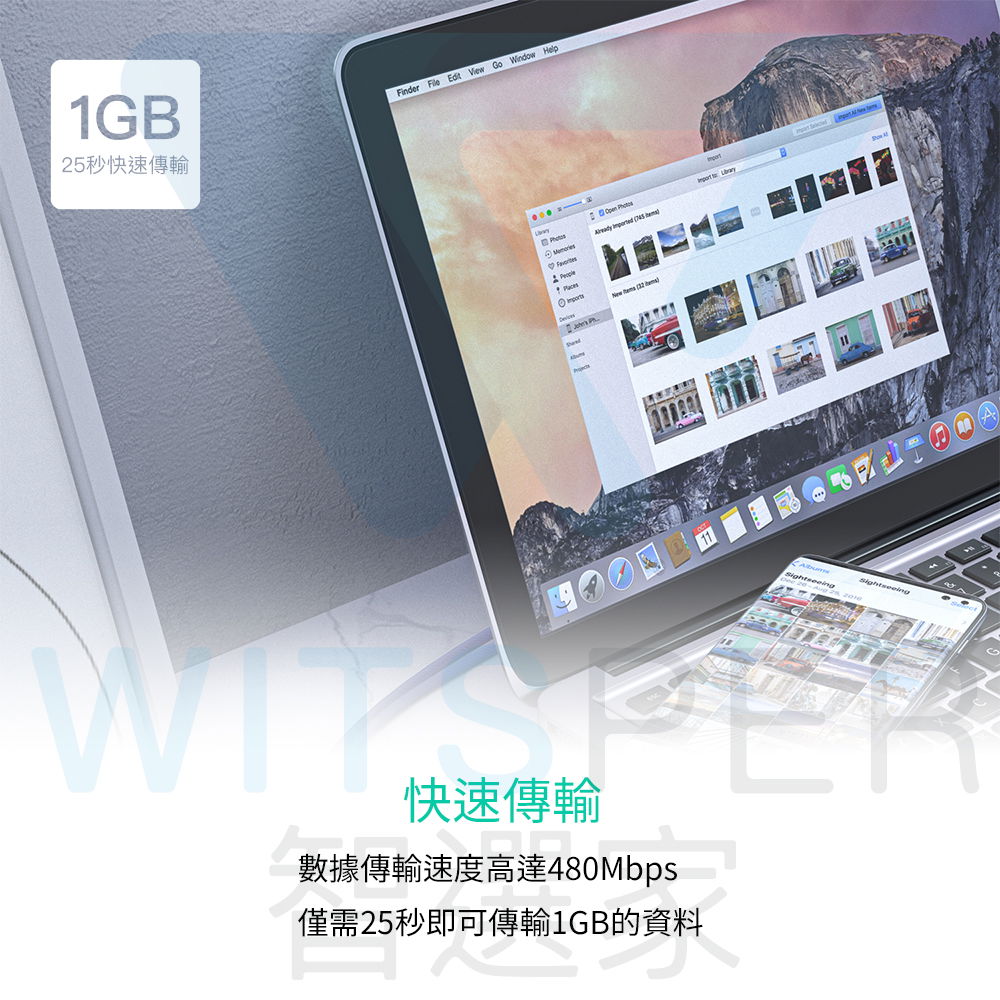 GB25秒快速傳輸Finder File Edi View Go Window Help Phos   t to 1Photos 快速傳輸僅需25秒即可傳輸1GB的資料