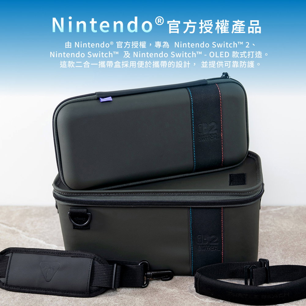 電競收納包